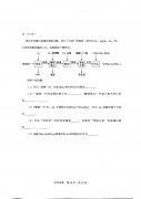 八省联考化学湖北卷答案2021_八省联考湖北化学试题及答案