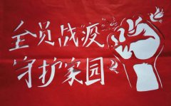 网络升旗仪式国旗下的讲话稿5篇_云升旗仪式上的发言稿