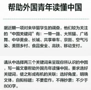 2018年全国1卷高考作文题目及点评_全国1卷高考作文题评析