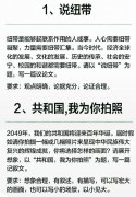 2018年北京卷高考作文题目及点评_北京卷高考作文题评析