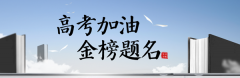 2022年广东高考作文题目_历年广东高考作文题目