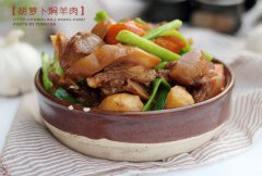 胡萝卜焖羊排(图文)
