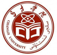 昌吉学院是几本_昌吉学院怎么样