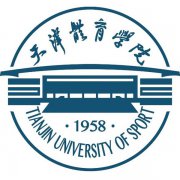 天津体育学院录取分数线2022是多少分（含2021-2022历年）