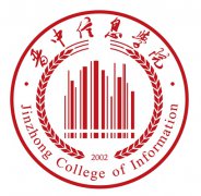 晋中信息学院录取分数线2022是多少分（含2021-2022历年）