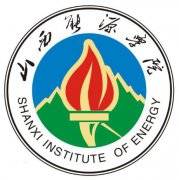 山西能源学院录取分数线2022是多少分（含2021-2022历年）