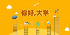 内蒙古医科大学录取分数线2022是多少分（含2021-2022历年）