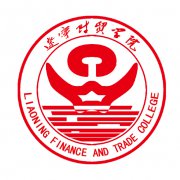 辽宁财贸学院录取分数线2022是多少分（含2021-2022历年）