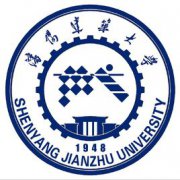 沈阳建筑大学录取分数线2022是多少分（含2021-2022历年）