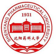 <b>沈阳药科大学录取分数线2022是多少分（含2021-2022历年）</b>