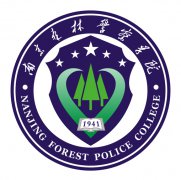 南京森林警察学院录取分数线2022是多少分（含2021-2022历年）