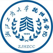 浙江工商大学杭州商学院录取分数线2022是多少分（含2021-2022历年）