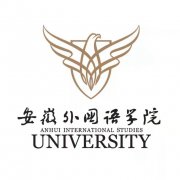 安徽外国语学院录取分数线2022是多少分（含2021-2022历年）