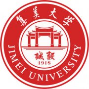 集美大学录取分数线2022是多少分（含2021-2022历年分数线）