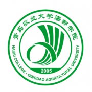 青岛农业大学海都学院录取分数线2022是多少分（含2021-2022历年）
