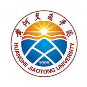 黄河交通学院录取分数线2022是多少分（含2020-2022历年）