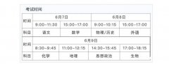 2022年江苏大学排名一览表_最新大学排行榜2022