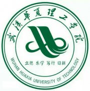 武汉华夏理工学院录取分数线2022是多少分（含2020-2022历年）