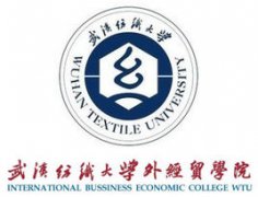 武汉纺织大学外经贸学院录取分数线2022是多少分（含2021-2022历年）