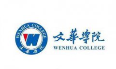 文华学院录取分数线2022是多少分（含2021-2022历年分数线）