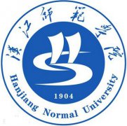 汉江师范学院录取分数线2022是多少分（含2021-2022历年）