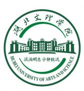 湖北文理学院录取分数线2022是多少分（含2021-2022历年）