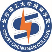 长沙理工大学城南学院录取分数线2022是多少分（含2021-2022历年）