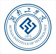 湖南工学院录取分数线2022是多少分（含2021-2022历年）