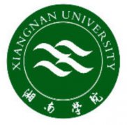 <b>湘南学院录取分数线2022是多少分（含2021-2022历年分数线）</b>