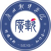 广州软件学院录取分数线2022是多少分（含2021-2022历年）