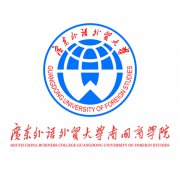 广东外语外贸大学南国商学院录取分数线2022是多少分（含2021-2022历年）