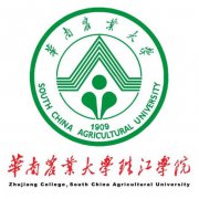 华南农业大学珠江学院录取分数线2022是多少分（含2021-2022历年）
