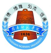 岭南师范学院录取分数线2022是多少分（含2021-2022历年）