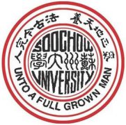 苏州大学录取分数线2022是多少分（含2021-2022历年分数线）