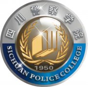 <b>四川警察学院录取分数线2022是多少分（含2020-2022历年）</b>