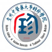 贵州中医药大学时珍学院录取分数线2022是多少分（含2020-2022历年）
