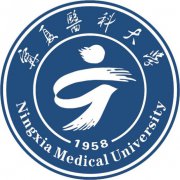 宁夏医科大学录取分数线_高考多少分可以上宁夏医科大学