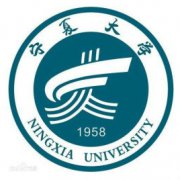 宁夏大学录取分数线_高考多少分可以上宁夏大学