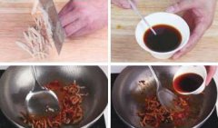 鱼香肉丝的做法,鱼香肉丝的家常做法