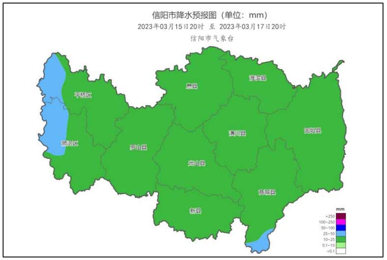 信阳天气预报